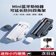 Xiaomi buyi 2025 Neues Handheld Stabilisator Drei-in-eins-Selfie-Stick Mobilfunkfoto Video Bluetooth Selfie Handle Assist Shot-Black Super Mini Selfie Stick + Bluetooth Fernbedienung