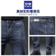 Romon Yanxuan Automne New Style Jeans pour les hommes Stretch Slim Straight Men's Pants Trendy Casual and Polylemle Pantal
