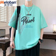 美罗邦（Meloban）短袖男夏季潮牌字母印花圆领半袖体恤 美式休闲男士落肩袖宽松T恤  693米色 常规 M 建议【80-100】斤