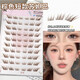 Eyelash brown glue-free Su Daji short single-cluster segmented fox style diagonal flying thick natural simulated fox eye false eyelashes glue-free brown tool-free 8-12mm short style