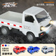 Wuling Hongguang Fernbedienung kleiner LKW-Drift Simulation Fernbedienung Auto Boy Toy Gift Engineering Auto Elektrische Fernbedienung [Silber] 1:16 Fernbedienung Micro Card Drift Small LKW mit 1 Satz wiederaufladbarer Batterien + Charger-Send-Fernbedienung