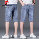 Pier Cardin Herren Fünf-Punkte-Jeans Sommer Dünne Denim-Shorts Herren-Stretch-Fünf-Punkte-Hosen Reithosen Clopped Hosen Casual Mid-Range-Hosen 687# blau (einzeln) 33 [150-159jin [Jin gleich 0,5 kg]]
