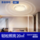 HP light luxury LED ceiling lamp Puri eye protection crystal bedroom study room Zhongshan lamps Zhenzhi light package installation