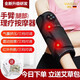 Magoli arm massager electric kneading massage arm leg muscle soreness knee joint moxibustion hot compress physiotherapy artifact gift for parents and elders holiday gift one (come with power bank mugwort bag extension strap)