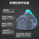 Tangfeng 1502 Staubdichte Maske aktiviertes Kohlenstoff-Anti-Industrie Staubkohlemine Dekorierende Formaldehyd Blaue weiße Maske 1502 Blaue Silikonmaske + 10 Teile aktivierter Kohlenstofffilter Baumwolle