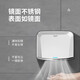 干手器全自动感应烘干机手器卫生间烘手机不锈钢商用吹手烘手器 A3892蓝色不锈钢长款