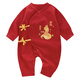 Wenmaner full month baby clothes size 52 newborn baby full month one hundred days jumpsuit male and female baby big red snake baby happy safe little golden snake jumpsuit suit 52cm