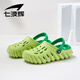 Qibohui Kinderschuhe Kinderschuhen atmungsaktiv