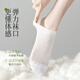 莫代尔袜子女短袜夏季薄款纯棉防臭不掉跟防滑夏天新款透气女士隐形船袜 船袜款：白色6(共) 6双 均码 纯棉女袜35-40