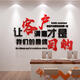 Mobile Mobile Store Decoration Disposition arrière-plan Sticker Sticker Repair Bureau publicitaire Slogan Créatif Affiche Porte de verre 3D 38 Dimension 3880-3881 Miroir de réparation de téléphone mobile Extra Large 0cm * 0cm