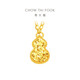 Chow Tai Fook Broken Gold Gourd Foot Golden Gold Pendant Necklace for Women (working fee of 420) 45cm About 3.7g EOF1591