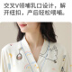WCZ Ropa de confinamiento alemana con almohadillas para mujeres, algodón puro de primavera y otoño, mujeres embarazadas posparto con un vestido de hospitalidad de longitud media, se pueden usar fuera de 13062 [Nightskirt con almohadillas de mama] XL recomendado 120-140Jin [Jin equivale a 0.5 kg]