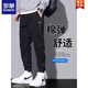 罗蒙（ROMON）春季工装牛仔裤男春夏款宽松束脚哈伦长裤子男士2025新款休闲裤男 9859黑色 M 建议【90-110斤】