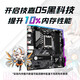 AMDR5 7500F/9600X R7 7800X3D  9700X  9950X3D/9900X3D盒装搭 技嘉  B650 B850 X870 主板套CPU套装 技嘉B650M-K 7500F盒