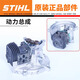 STIHL Original Steele HS82T Trimmer Accessoires Komplett General 687R Hedge Trimmer Starter Carburetor Zylinder Original HS81/82T/86/87R Luftfilterbasis