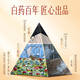 云南白药 三七极细粉2g*30袋  文山道地原料 上班族养生冲剂 便携独立袋装