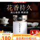 1392 Tianchi Phoenix Single Cong Nearritance Series High Mountain Mountain Spring Tea Duck Share Shar
