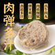 暖男厨房潮汕牛肉丸牛筋丸 鲜切雪花肥牛吊龙匙仁火锅烧烤生鲜冷冻食材 牛肉丸2斤+牛筋丸2斤