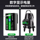 Mihong laser level battery large capacity universal lithium battery level charger round head accessories flat push special flat push digital display battery block 13800 mA