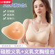 恒源祥胸癌女士胸罩术后女用义乳文胸假乳房硅胶夏季无痕薄款内衣 蓝色(单件文胸) M 适合75/34ABCD