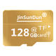 Memory card memory card driving recorder memory card high-speed surveillance camera special card micro SD memory card drone TF card mobile memory card speed version 128G [U3 version]