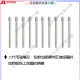 WACOM数位板笔芯BAMBOO CTL-460 660 470 471 671 672手绘板笔尖 原封二代标准笔芯十支装 【送更换器】 0x0cm