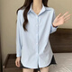 Miao Yijia long-sleeved shirt women's blue shirt women's 2025 spring new style foreign style light luxury high-end casual jacket commuting style solid color Korean style loose lapel shirt light blue one size fits all recommended 120Jin Jin equals 0.5 kg within