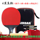 Sada (Sirdar) Tischtennis Racket Professionelle Einzel- und Doppelhorizontale und vertikale Schuss 2 Sätze mit drei Sternen Sechs-Sterne-Schlacht 983 Sechs-Sterne-Schlacht-1 Horizontaler Schuss (langer Griff)