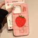 
Checked strawberry for iPhone16 mobile phone case holder Apple Huawei vivo Xiaomi OPPO Honor anti-fall cover White large hole [full screen]-transparent white [0]-LIYIK1048 grass iphone 11