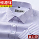 Hengyuanxiang middle-aged and elderly men's shirt with long sleeves plaid loose large size father's suit without ironing stripes pure cotton white shirt 6627 long models 38 [Suggested 100-120 Jin [Jin equals 0.5 kg]]