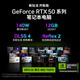 Mechanical Revolution (MECHREVO) Yaoshi 16 Ultra [National Subsidy 20%] U9275HX Fully Blood RTX5080/5090 Gaming Pad Grande xpro5070Ti E-sports Laptop Designer Computer Ultra 9-275HX丨RTX507
