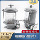 船用2号单层铝制航行信号灯CX12346-2C红绿左右舷桅艉环照灯 右舷灯CX1-2C绿色112.5度