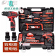 
Guanxing 126-piece double-hand drill set impact drill tool box household repair set P3893A battery
