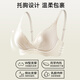 Tingmei Latex Cup Small Breast Gathering Anti-sagging Bra Women's Top-up Pull-up Side Breast-Reducing Wireless Bra