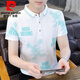 皮尔卡丹（pierre cardin）新款男士纯欲风polo.衫时尚韩版半袖青年印花棉质吸汗透气短袖t恤 9226卡其 M 90-100斤
