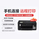 兄弟MFC-T4500DW DCP-L725DW/T730DW T430W彩色喷墨打印机 多功能连供式无线一体机 学生卷子家用办公 套餐：DCP-T430W新上市+1套4色原装墨水
