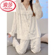 Langsha Princess Pajamas manga larga para mujeres 2024 primavera, otoño e invierno Nuevo terciopelo dorado de la franela engrosada de la ropa del hogar 9926ba V. Collar encaje blanco. METRO