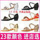 Raft core 1396 people Latin dance shoes for girls and children soft-soled dance beginners Latin dance shoes for cross dark skin color/competition grade exam special 25