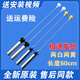 
Suitable for Haier washing machine hanging rod MS100-BZ886U1-BZ968-BZ986 pull rod XQB10-BF15288 13660 four white