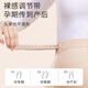 
Langsha pregnant women stockings for women in spring and autumn velvet large size belly-retaining leggings for outer wear anti-hook pantyhose