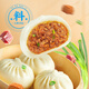 Guangzhou Restaurant Big Meat Buns with Fresh Sauce 390g 6 pieces Children's Pastry Fast Food for Lazy People Breakfast Steamed Buns New Year's Gifts