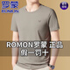 罗蒙（ROMON）高档冰丝短袖t恤男士夏季半袖时尚休闲体恤宽松百搭圆领打底上衣 733-卡其 XL 175建议135-155斤