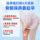 Beijing Tongrentang Tianma Sanqi Tongluo Tablets Eucommia ulmoides lying on the chrysanthemum Panax notoginseng Angelica Tongluo knee joint pain in middle-aged and elderly adults 1 bottle of basic package [Initial experience]