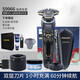 
Philips PHILIPS razor S9889 Honeycomb 9 Series Dragon Year Gift Box Razor + Boyfriend's Birthday Ordinary Pack SP9871 Silver Dutch Imported Nose Hair