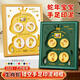 Shantoulin Village Année de serpent bébé Hand et empreinte photo Souveniture Souvenir Baby Fetal Ombilical Cord Collection Full Moon Hundred Days Newborn Hand and Footprints A12 pouces Cadre blanc Fourte