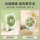 MIYU Desktop Small Fan prend en charge le logo personnalisé Logo ultra-mince Portable Murtory Dormitory Portable Cartoon Outdoor USB Small Ventiche électrique à trois vitesses Carton Panda Panda Panda 9221P (vert)