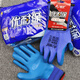 Xingyu A688 Younaibao A698 Gants de protection du travail résistants au latex Usure de latex Travail en acier inodore doux et confortable [Full gauche] 24 A688 [grande taille mâle] Toute taille