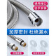 Haofanjie shower hose 3 meters universal shower head extension connection water pipe bathroom water heater water outlet stainless steel hose 3 meters stainless steel encrypted explosion-proof hose 1.5 times encryption