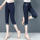 Baisi Shield 2024 Jeans recortados de verano para mujeres Pantalones versátiles versátiles para mujeres de algodón de algodón pequeño y delgado 6625a29f65 Azules, pantalones azules 21 Tamaño 26 S Winist 1 Foot 9 9
