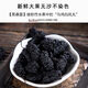 北京同仁堂新疆桑葚干无添加蔗糖无硫正品黑桑椹干大果头茬新货泡水喝的 1503克(净重三斤/无干燥剂)